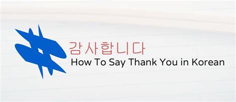 hansamida meaning|Kamsahamnida – How To Say Thank You in Korean .